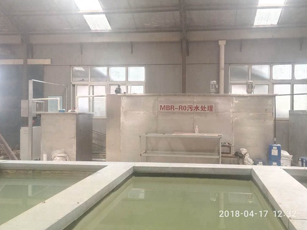 南寧xx廠 廢水處理設備